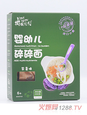 柯妮贝贝婴幼儿碎碎面-紫薯味