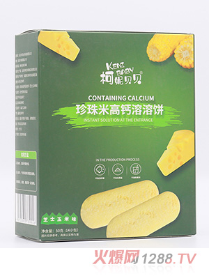 柯妮贝贝珍珠米高钙溶溶饼-芝士玉米味
