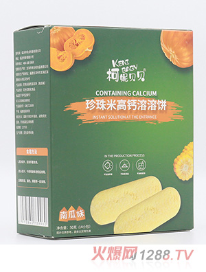 柯妮贝贝珍珠米高钙溶溶饼-南瓜味