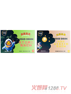 安童金方固體飲料 鈣鐵鋅益生菌凍干粉玉竹火麻仁易消化吸收口感純正
