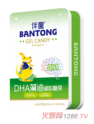 伴童DHA藻油凝胶糖果