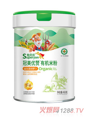 佐贝元冠美优赞益生菌胡萝卜有机米粉450g