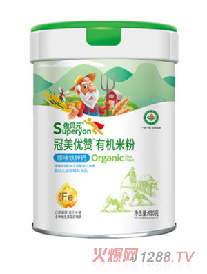 佐贝元冠美优赞原味铁锌钙有机米粉450g