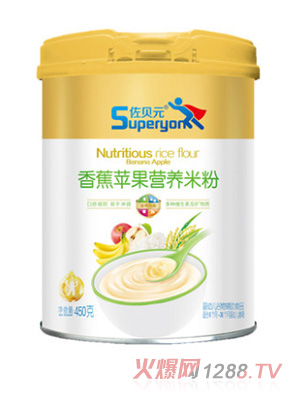 佐贝元香蕉苹果营养米粉450g