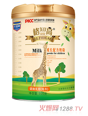 艾婴健格知高成长配方奶粉 台湾进口益生菌初乳碱性蛋白DHA高钙儿童奶粉招商