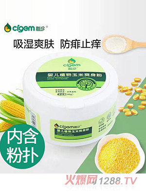 ����Ӥ��ֲ������ˬ������ʪˬ������ֹ���ʵ��º�ˬ����