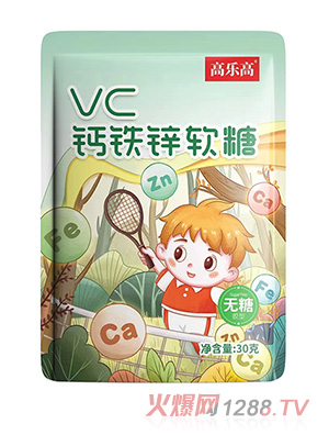 高乐高VC钙铁锌软糖