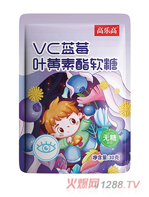 高乐高VC蓝莓叶黄素酯软糖