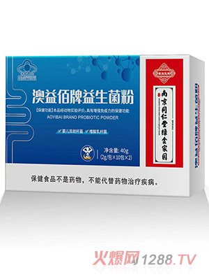 澳益佰牌益生菌粉40g