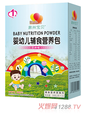 麻州宝贝婴幼儿辅食营养包