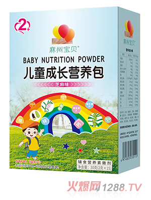 麻州宝贝儿童营养包婴幼儿营养包营养素核桃营养粉