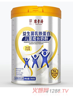 益生菌乳铁蛋白儿童成长奶粉