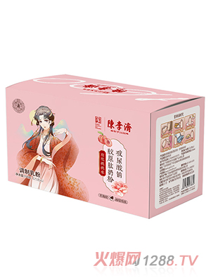 玻尿酸鈉膠原肽奶粉箱裝