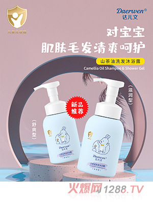 ɽϴԡ¶300ml ˬϴһ