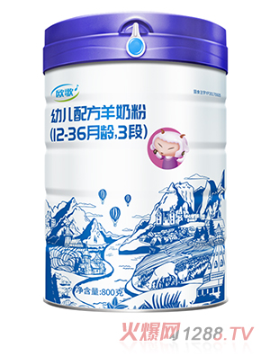 欧歌youe配方羊奶粉800克3段听装 叶黄素DHA营养素科学配比奶香纯正