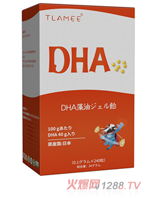 提拉米DHA藻油凝胶糖果240粒天然海域深海海藻提取，高纯度