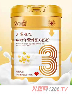 优贝欧三高优选中老年营养配方奶粉700克罐装 口感纯正健康营养