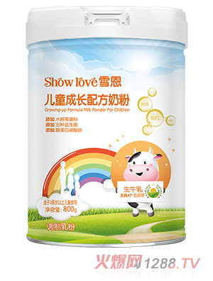 雪恩儿童成长配方奶粉4段（3-15岁）学生青少年营养早餐牛奶粉 800g 健丽明儿童配方奶粉