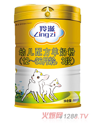 羚滋youe配方羊奶粉3段 鲜乳入料口感纯正 OPO亲和配方