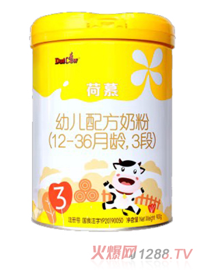 圣元荷慕乳铁蛋白婴幼儿配方奶粉3段（12-36月） 荷兰乳牛宝宝三段 900g