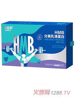 麦秸柯HMB分离乳清蛋白150mg高纯度乳清蛋白达到90%以上纯度