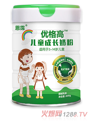 恩霈优格高儿童成长奶粉800g罐装适用于3-14岁儿童