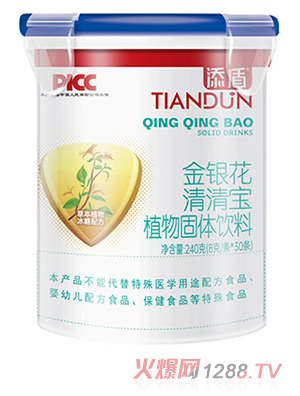 添盾清清寶240克樂(lè )扣桶裝雪梨味金銀花植物萃取易溶解易吸收