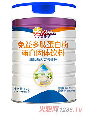 艾莱佳蛋白粉1kg铁锌钙多种维生素燕窝酸乳清蛋白无蔗糖高钙营养均衡