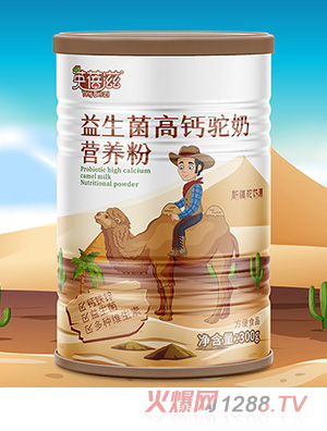英蓓滋益生菌高鈣駝奶營(yíng)養粉