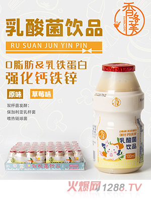 香洛芙乳酸菌饮品100ml原味 0脂肪乳铁蛋白乳酸菌72小时低温发酵