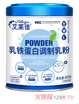 艾萊佳乳鐵蛋白調制乳粉60克多國選材科學(xué)配比火熱招商中