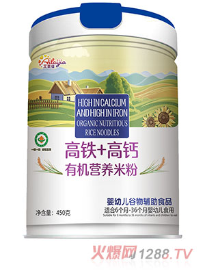 艾莱佳高铁+高钙有机营养米粉 桶装