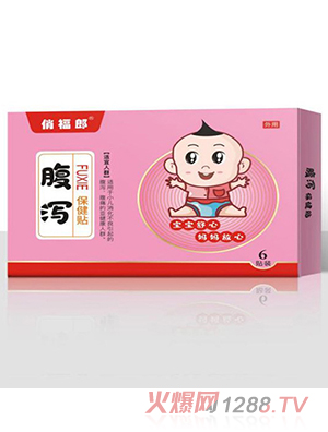 俏福郎腹瀉保健貼 6貼裝