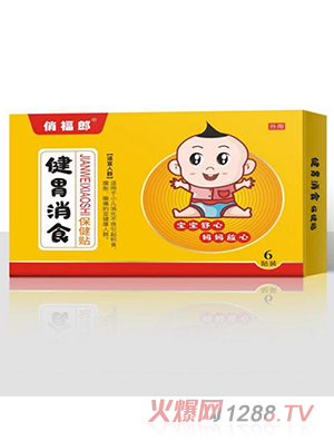 俏福郎健胃消食保健貼  6貼裝