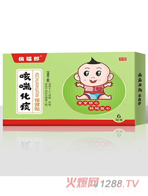 俏福郎咳喘化痰保健貼  6貼裝