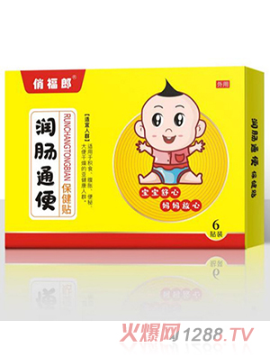 俏福郎潤腸通便保健貼 6貼裝