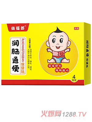 俏福郎潤腸通便保健貼 4貼裝