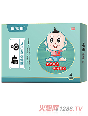 俏福郎咽扁保健貼  4貼裝