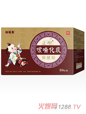 俏福圣咳喘化痰保健貼 80貼