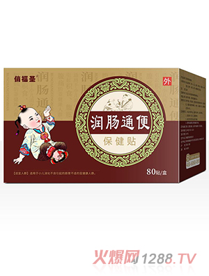 俏福圣潤腸通便保健貼 80貼