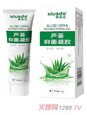 蘆薈抑菌凝膠50g
