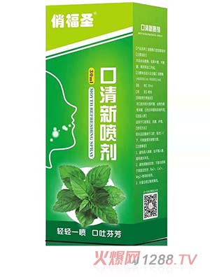 溶菌霉口腔抑菌噴劑