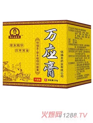 俏福圣万应膏（成人版） 30g