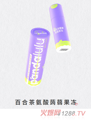 Pandalulu潘哒鲁鲁百合茶氨酸萄萄果冻