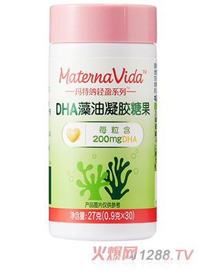 玛特纳轻盈系列DHA藻油凝胶糖果 27g