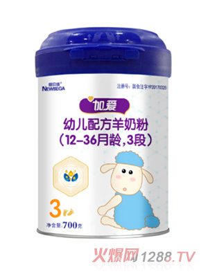纽贝佳加爱羊奶粉3段
