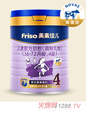美素佳儿儿童配方奶粉(NOVAS尊属版)（36-72月龄，4段）