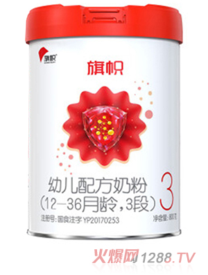 3Σ¹꣩800g