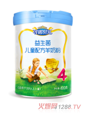 多加多可诺贝儿益生菌儿童配方羊奶粉4段800g