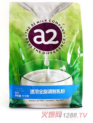 a2速溶全脂調制乳粉 袋裝（新西蘭原裝進(jìn)口）